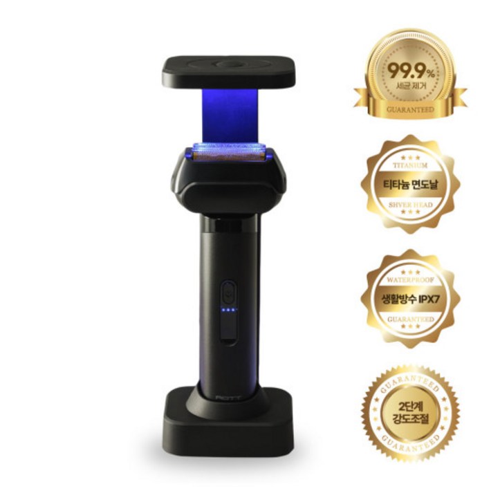 로트 티타늄 살균면도기 UV살균 살균거치대 포함, 기타, 상품상세페이지 참조