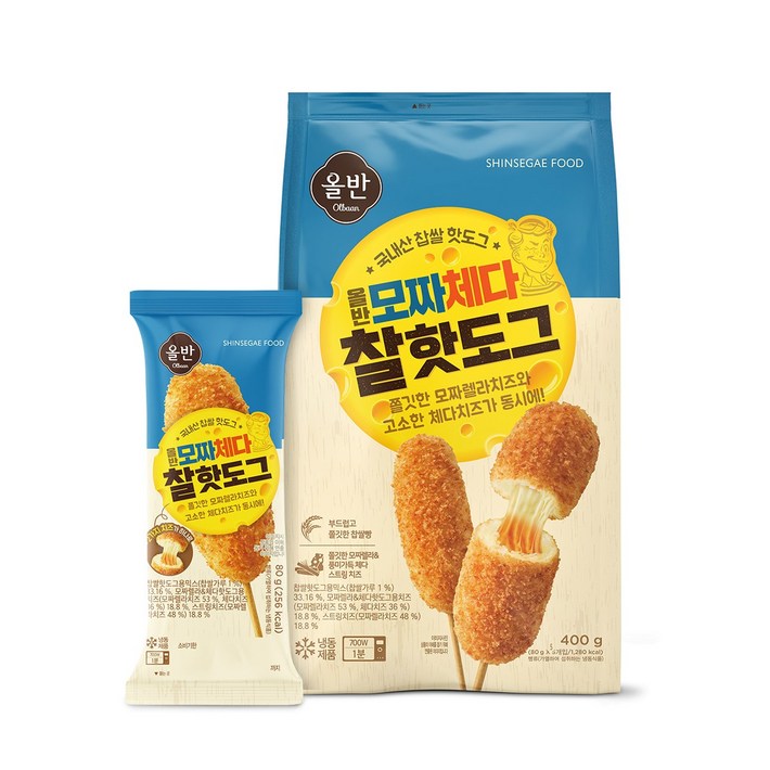 [신세계푸드] 올반키친 모음전