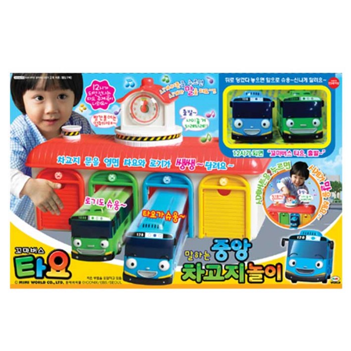 미미월드 타요 말하는중앙차고지놀이 작동완구