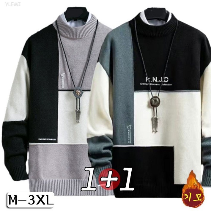 YLEMI 111 겨울 남자 니트 터들넥 스웨터 기모 니트티
