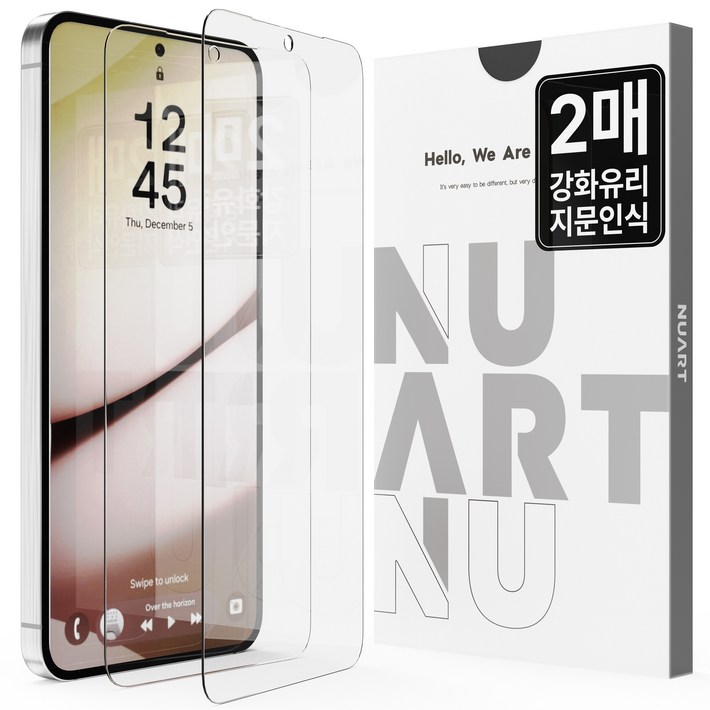 누아트 9H 0.2mm 지문인식 강화유리 액정보호필 2개입