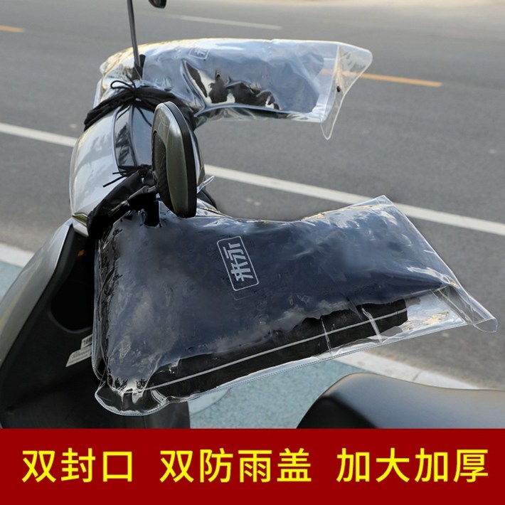 배달 방한장갑 오토바이 핸들 워머 방한 용품 기모 따뜻한 두꺼운