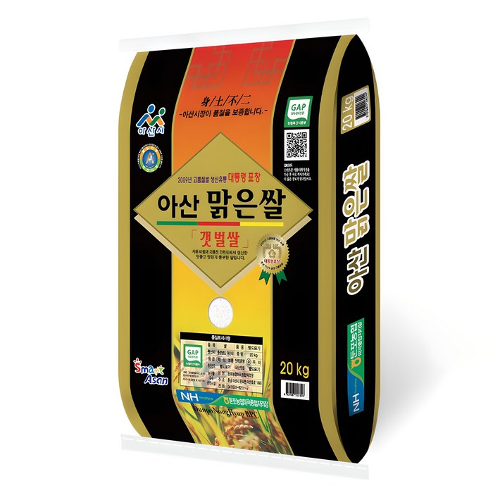 농협 2024년산 햅쌀 GAP 인증 아산 맑은쌀 특등급