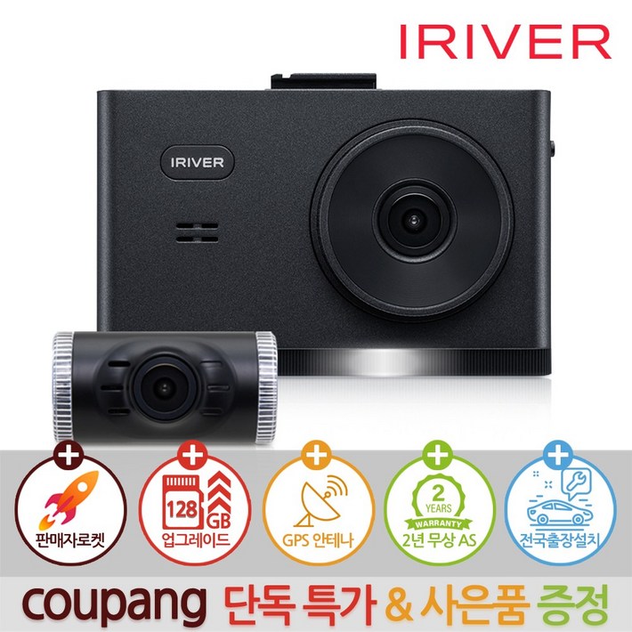 아이리버 2채널 FHD 블랙박스 IXP3000 IPS패널 아이리버 2채널 FHD 블랙박스 IXP3000 IPS패널