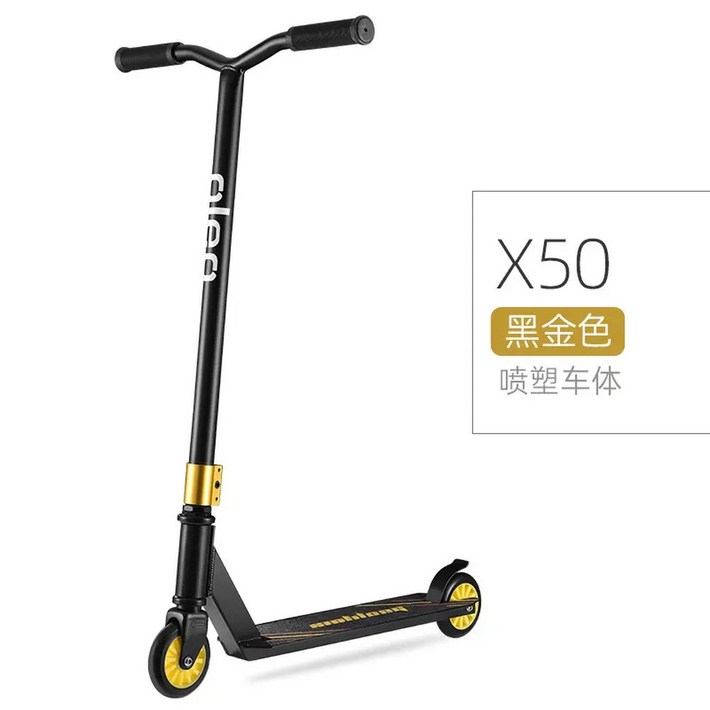 묘기킥보드 경량 성인용 퀵보드 스턴트용 블랙 J16 킥보드 묘기 주니어 접이식 옐로우