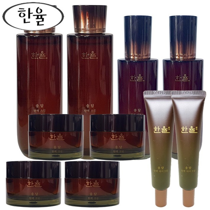 한율 본사직영★빠른배송  송담 탄력 기초풀세트 더블구성스킨2개에멀젼2개크림4개아이크림2개쇼핑백2개