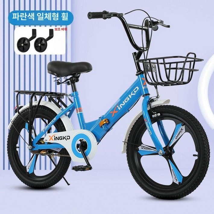 자전거 18인치 11살 1개  9살 리치마켓