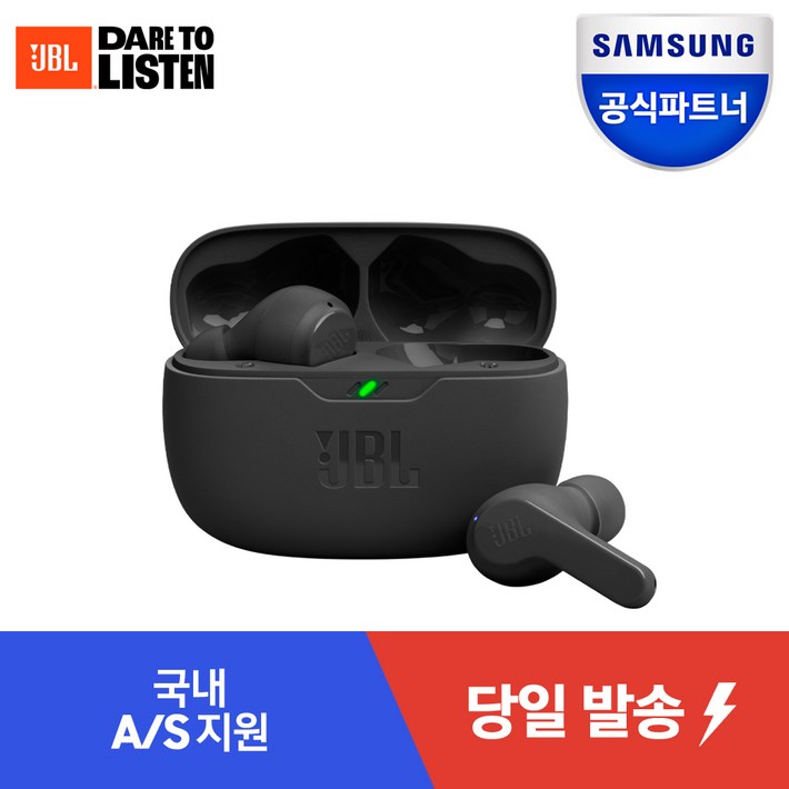 삼성공식파트너 JBL 블루투스이어폰 삼성공식파트너 JBL 블루투스이어폰