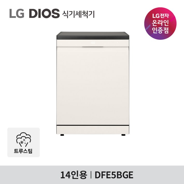 LG 디오스 오브제컬렉션 식기세척기 DFE5BGE 프리스탠딩 1등급