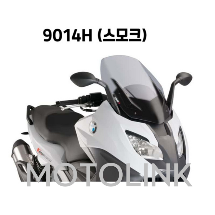 PUIG 9014 BMW C650 SPORT 1619 스포츠 스크린 9014 퓨익 BMW C650 윈드스크린