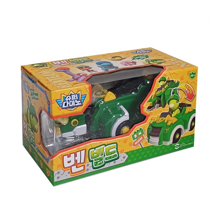 슈퍼다이노 벤빌드 벤 빌드