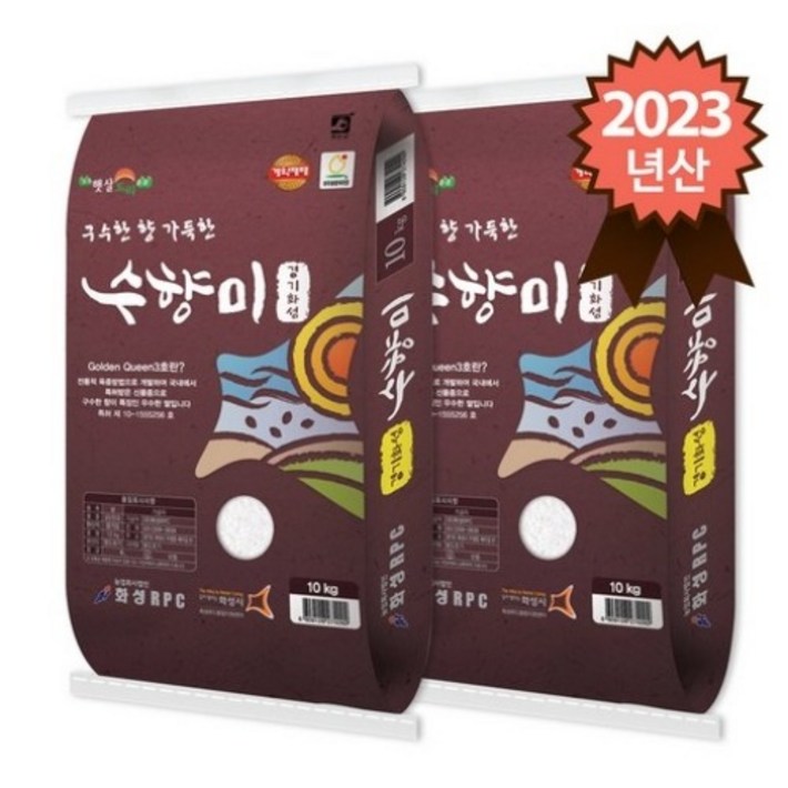 참쌀닷컴 2023년 햅쌀 골든퀸3호 화성 특등급 수향미 쌀20kg 10kg x 2포 참쌀닷컴 2023년 햅쌀 골든퀸3호 화성 특등급 수향미 쌀20kg 10kg x 2포