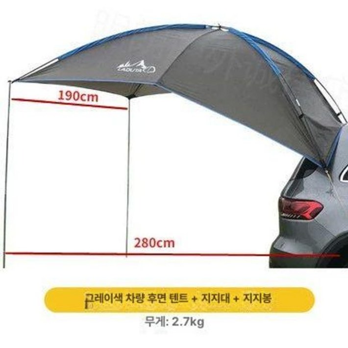 차박 도킹텐트 타프 차량용 트렁크 그늘막 모기장 꼬리텐트