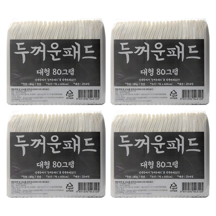 두꺼운패드 (76 x 60cm) 80g 대형 25매 x 4팩