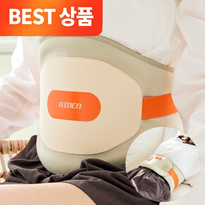 아이든 그래핀 허리 마사지기 PRO 온열 무선 복부 고주파 진동 엘라스틱 밴드 초경화 저전력 요추 벨트엑스트라 연장 패드 증정 아이든 그래핀 허리 마사지기 PRO 온열 무선 복부 고주파 진동 엘라스틱 밴드 초경화 저전력 요추 벨트엑스트라 연장 패드 증정