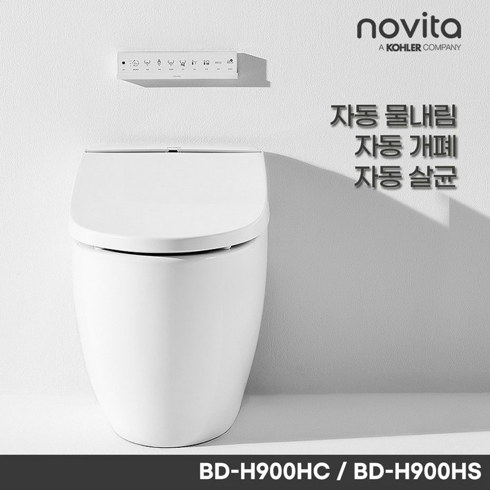 노비타 살균 프리미엄 자동 물내림 방수비데 BD-H900HS (뉴트럴 실버)