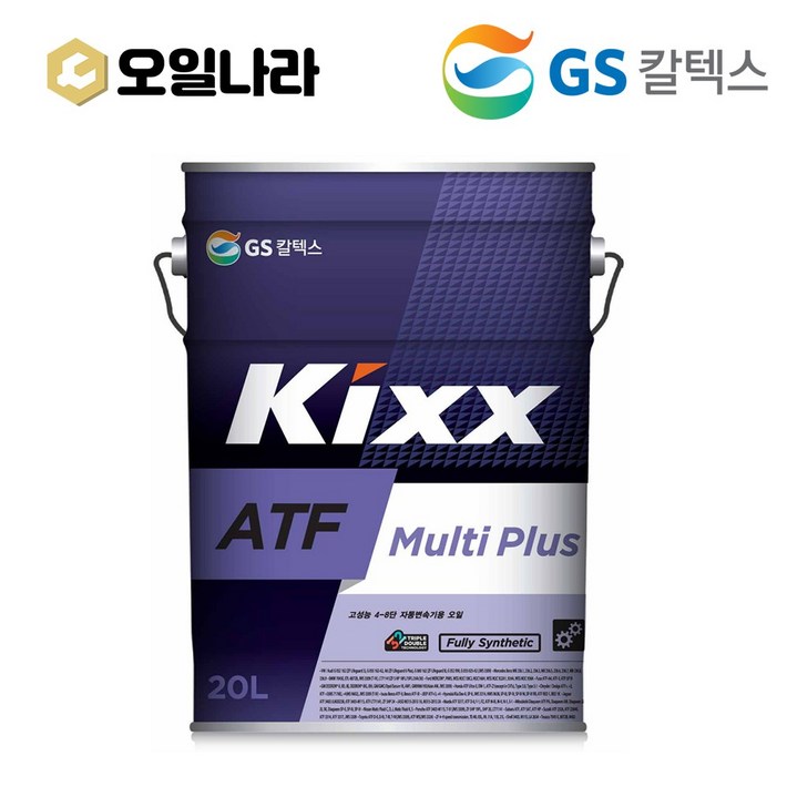 KIXX 킥스 ATF Multi Plus 멀티 플러스 기어유 20L  GS칼텍스, 1개