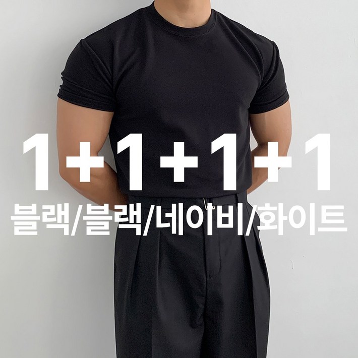 13당일출고 어둑 머슬핏 구김없는 헬스복 짐웨어 4묶음 반팔티
