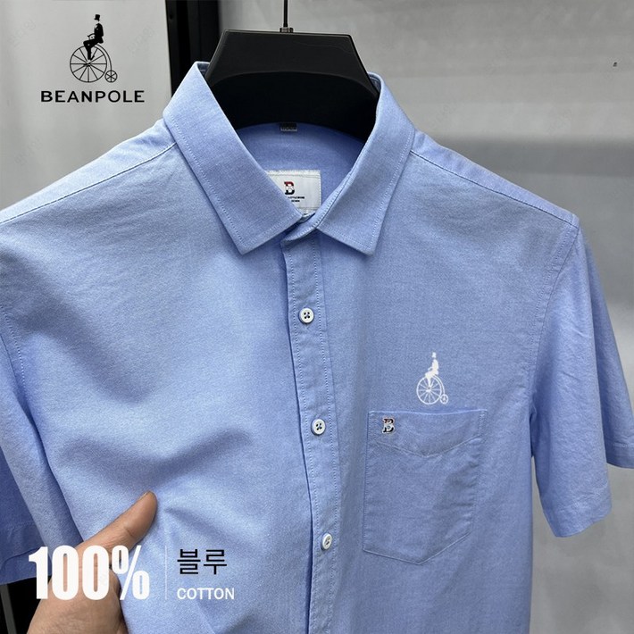 남성 여름 와이셔츠 반소매 남방 순면 셔츠 빅사이즈 반팔티 행사 제품 해외직구 7Color