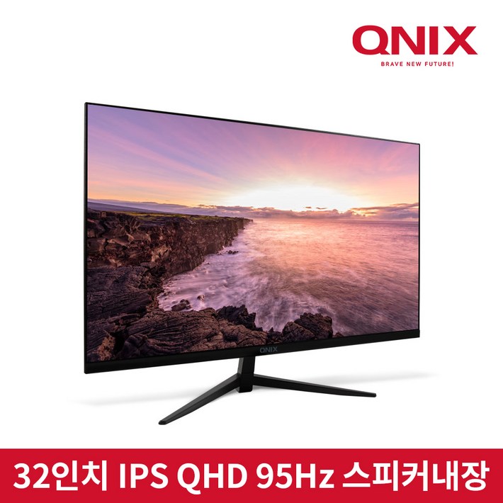 큐닉스 32인치 게이밍모니터 QX3211 IPS QHD 95 HDR 스피커내장 큐닉스 32인치 게이밍모니터 QX3211 IPS QHD 95 HDR 스피커내장