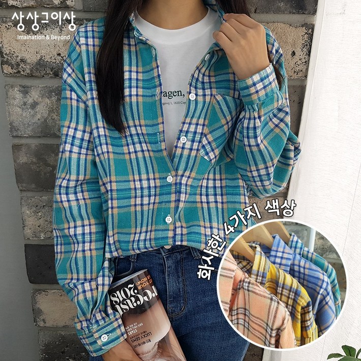 상상그이상 여성용 박시 체크남방 루즈핏 예쁜 색상의 체크 파스텔 색상 캐주얼셔츠 간절기 아우터 코디하기 쉬운 가성비 좋은 꾸안꾸룩 데일리남방