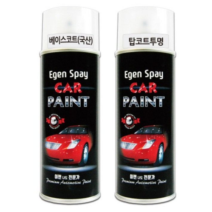 색상국산차 투명 이젠 카페인트 자동차 도장 DIY 세트캔전문가용원료스프레이도색차부분도색차도색비용펌퍼부분도색문콕복원자동차긁힘수리베이스투명블렌딩신나, 1개