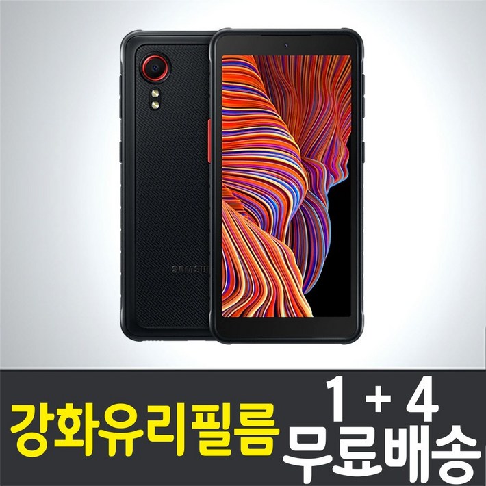 콤비몰 갤럭시 XCover 5 스마트폰 액정화면보호 강화유리필름 삼성 Galaxy 엑스커버5 SMG525N 9H 방탄 2.5D 투명 휴대폰 핸드폰 밀리터리폰 5매 10매 콤비몰 갤럭시 XCover 5 스마트폰 액정화면보호 강화유리필름 삼성 Galaxy 엑스커버5 SMG525N 9H 방탄 2.5D 투명 휴대폰 핸드폰 밀리터리폰 5매 10매
