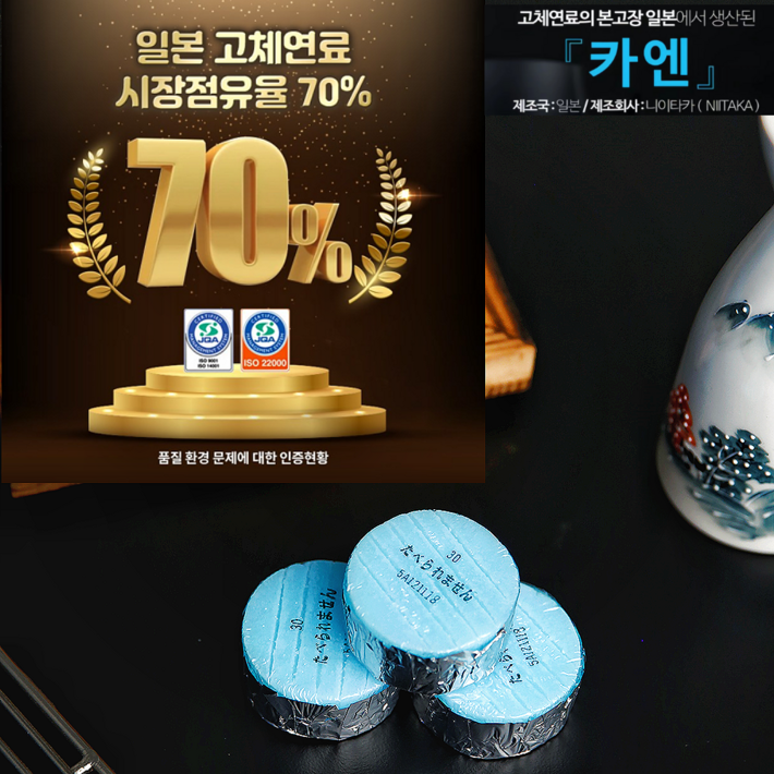 카엔고체연료 미니화로연료 캠핑 메탄올 착화제 대용량, 1개