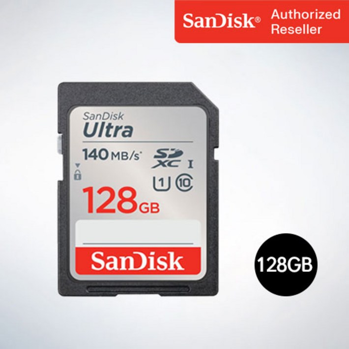 샌디스크 SD메모리카드 SDXC ULTRA 울트라 DUNB 128GB