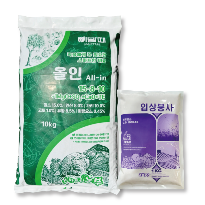 이맘때올인 복합비료 완효성비료 밑거름 텃밭거름 입상붕사