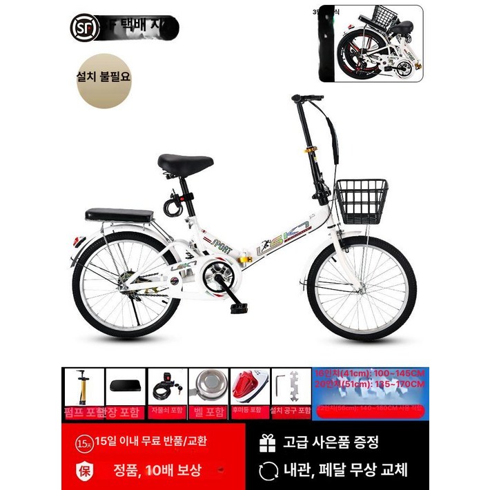접이식 소형자전거 접는 소형 가벼운 20인치 가벼운