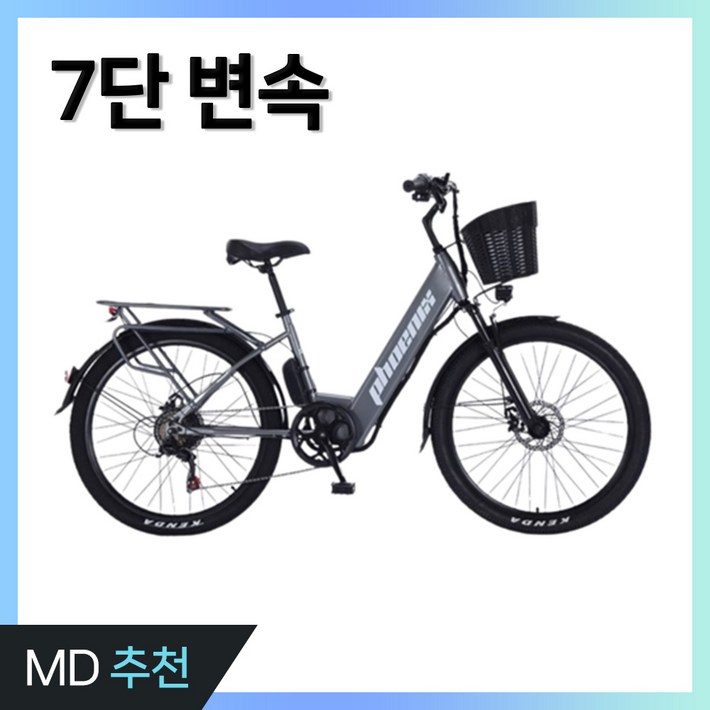 프로기어 7단기어 전기자전거 가성비 출퇴근 고성능 자전거 바이크