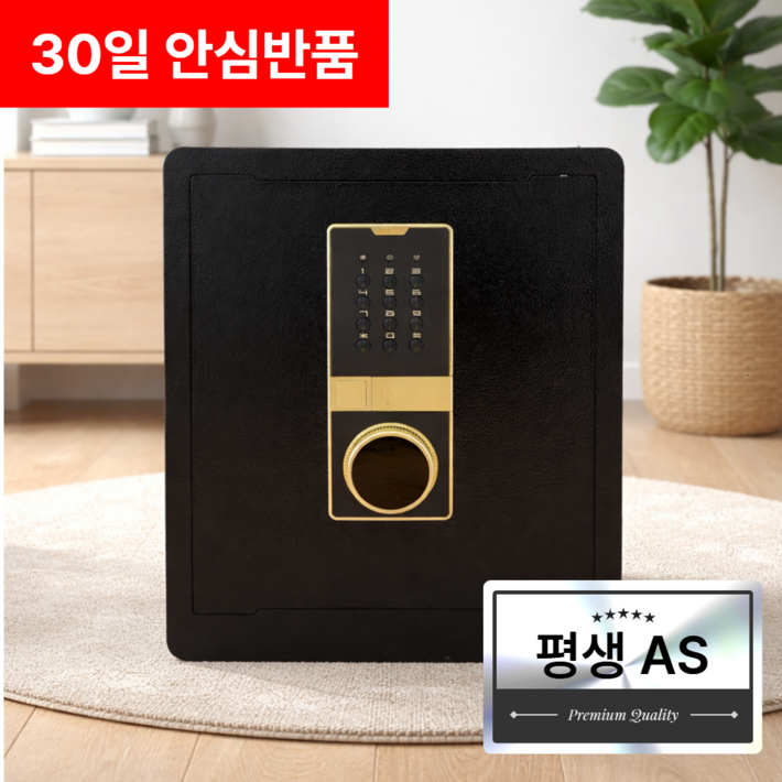 2단 구조 프리미엄 가정용 금고 소형 개인 금고 가정용 미니 금고