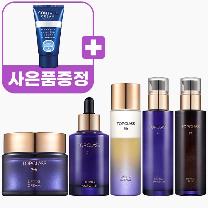 참존 탑클래스 리프팅 5종세트스킨1에멀전1앰플1에센스1리프팅크림1사은품 콘트롤크림 40ml, 1개