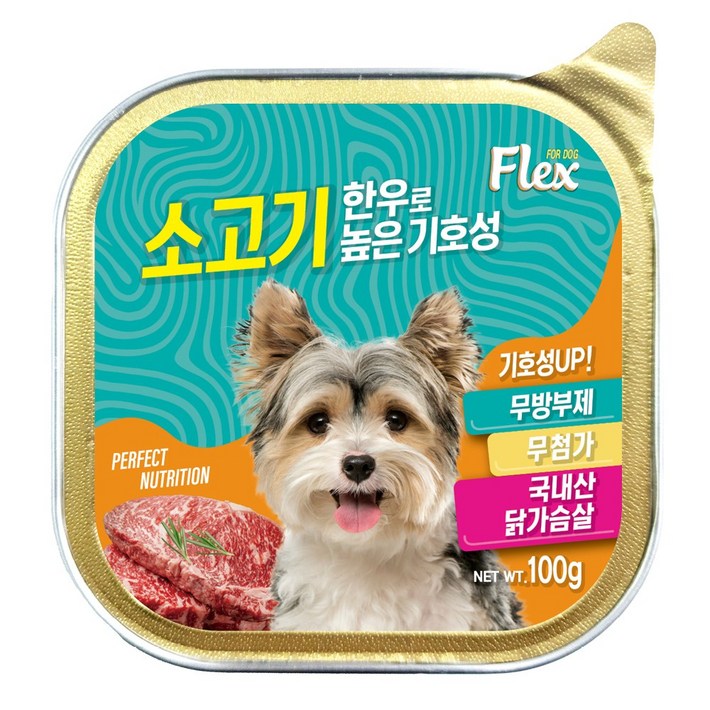 칼마 플렉스 강아지 캔 100g x 20개 소고기맛 전연령 습식간식용 주식캔