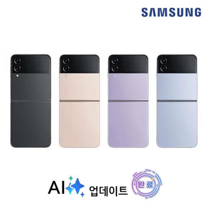 갤럭시 Z플립4 256GB SMF721 공기계 특S급, 그라파이트, 256GB