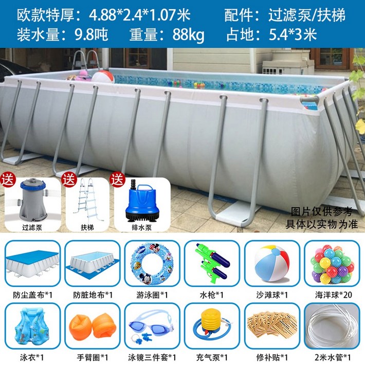 사각조립식수영장 이동식수영장 옥상 2 1x1 5x0 4m 침례탕 단일, 1개