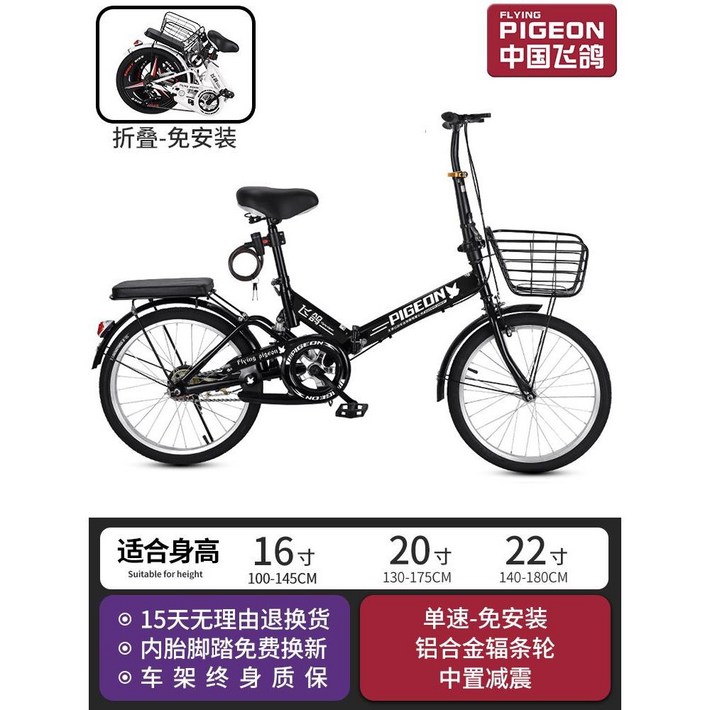 접이식 자전거 초경량 휴대용 성인 20인치 22 남녀 출근 충격 흡수 변속 출퇴근 미니벨로