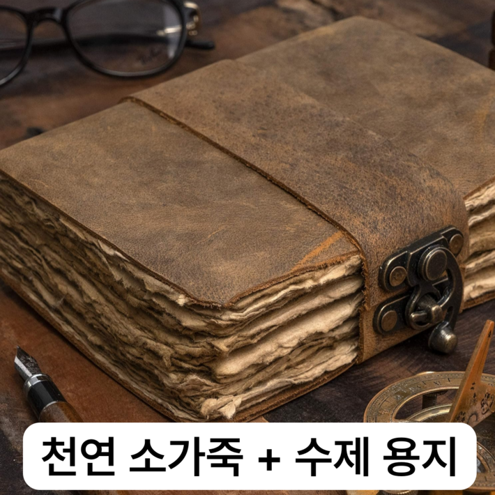 InLoop 빈티지 천연 가죽 다이어리 노트 InLoop 빈티지 천연 가죽 다이어리 노트