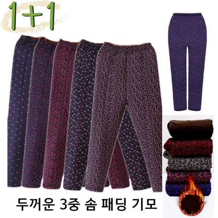 11 클릭모어 할머니바지 겨울 기모 고무줄 몸빼바지