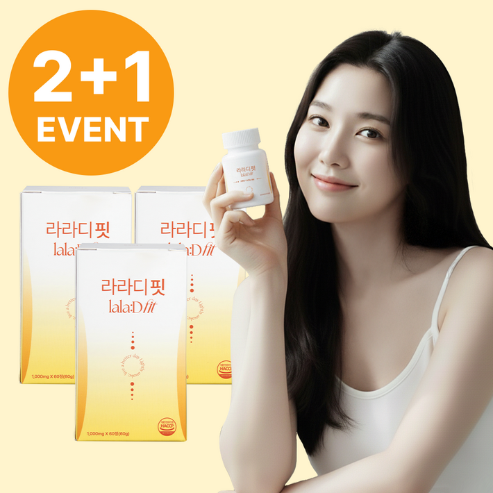 라라디핏 LA컷팅제 알파CD 염증다이어트 식약청인증 HACCP 100 정품 레몬 식이섬유 시클로덱스트린, 3개, 60정