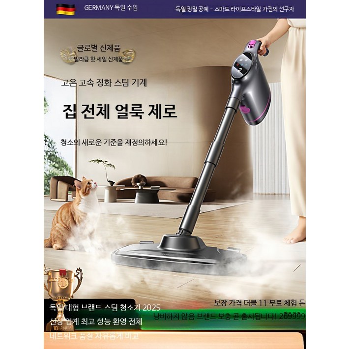 고온 고압 스팀청소기 가정용 다기능 소형 무선 청소기 살균 효과 주방용 핸디형 청소기 편리한 사용 습식 소파 침구 청소기
