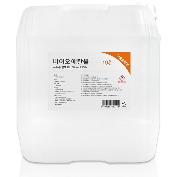 크로바 바이오 에탄올 불멍 난로 연료 캠핑 버너, 1개