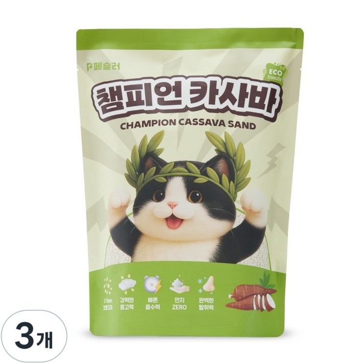 페슬러 챔피언 카사바 고양이 모래, 무향, 3개, 4.5kg