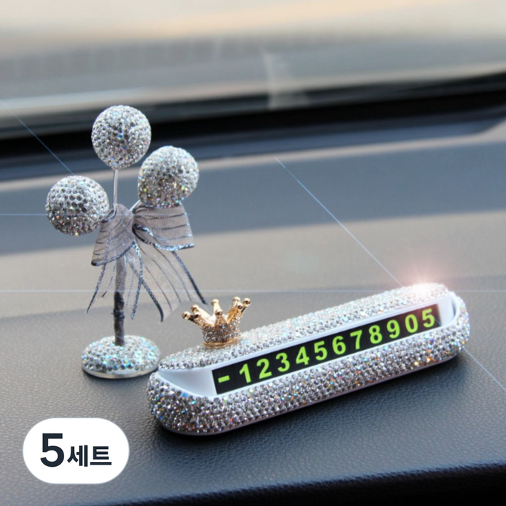 주차번호판 자동차 화려한 전화번호판 알림판, 5세트