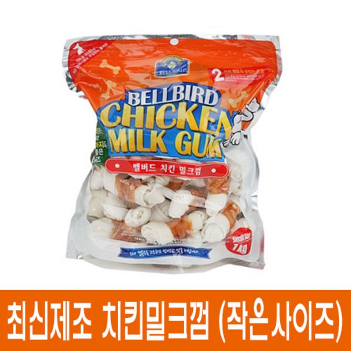 벨버드 치킨 밀크껌 스몰사이즈  1kg, 1kg, 1개