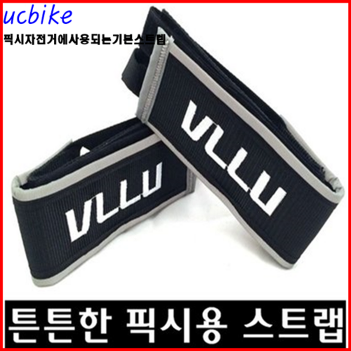 블루스트랩