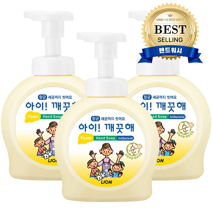 아이깨끗해 핸드워시 순 보송보송 파우더향