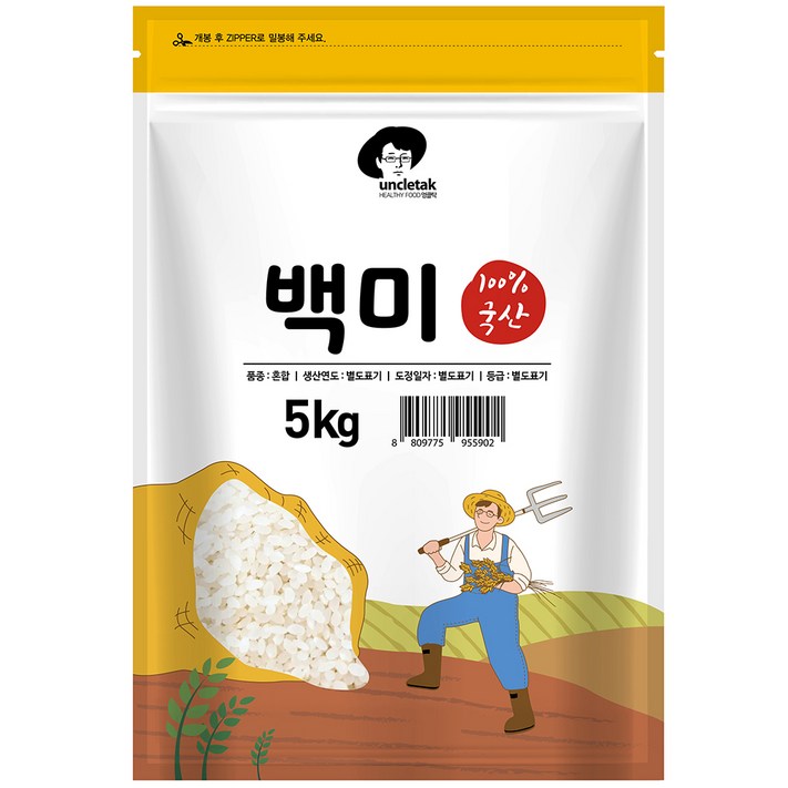 엉클탁 2023년산 햅쌀 백미, 5kg, 1개