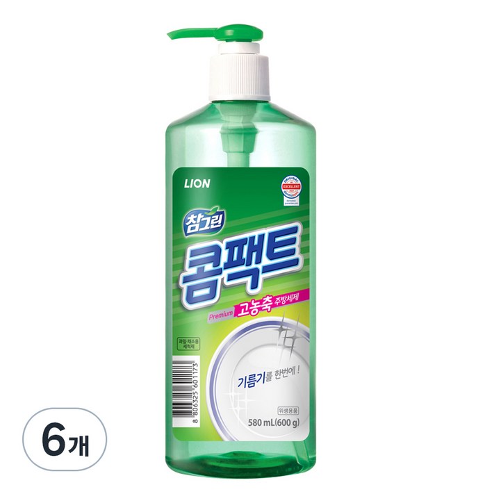 참그린 콤팩트 펌프 주방세제 참그린 콤팩트 펌프 주방세제